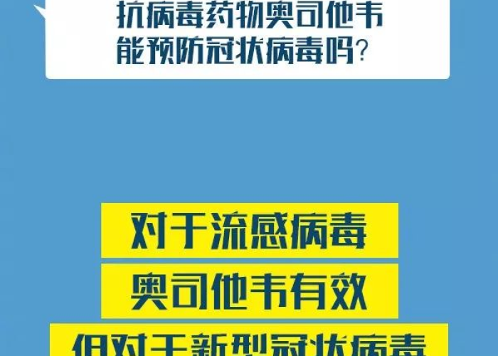 新冠病毒疫情知识问答（新型冠状病毒疫情知识）