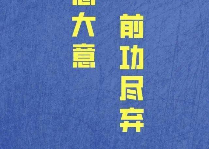 疫情期间也要保持一颗良好的心态（疫情期间也要保持一颗良好的心态的句子）