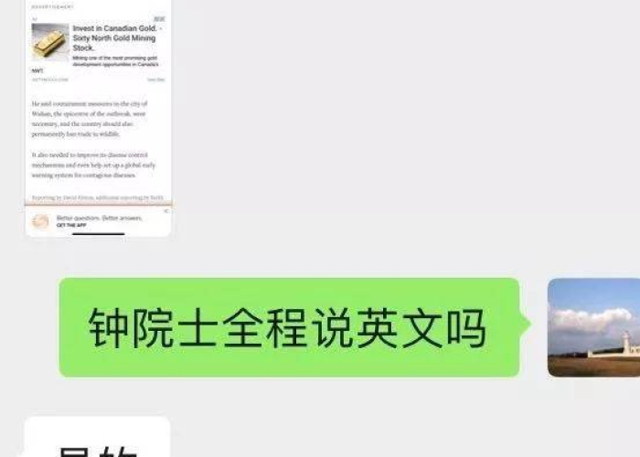 新冠疫情英语配音搞笑（新冠疫情英语配音搞笑段子）