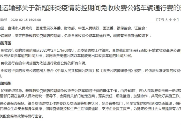 全国疫情到底结束了没有（全国疫情到底结束了没有最新消息）