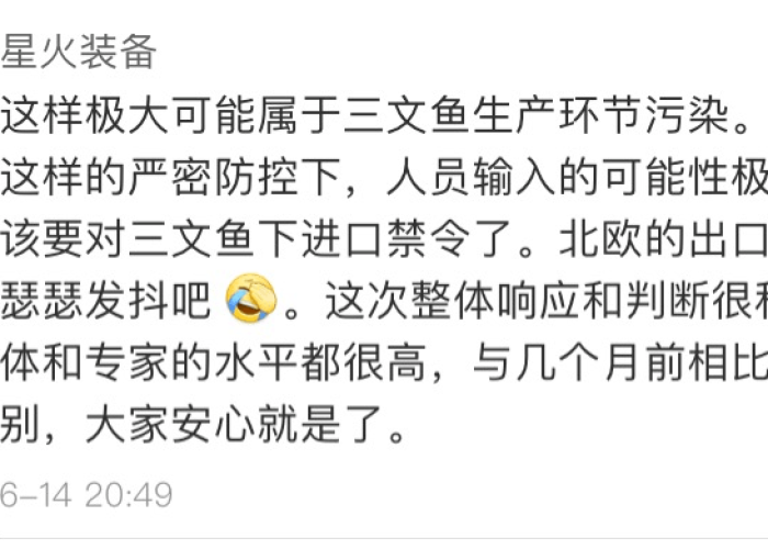 全国疫情到底结束了没有（全国疫情到底结束了没有最新消息）