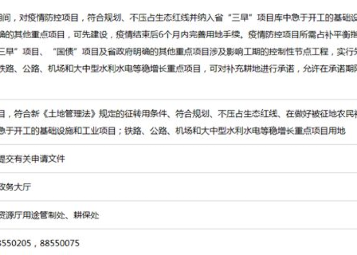 疫情期间减免的租金怎么入账（疫情减免租金怎么做会计分录）