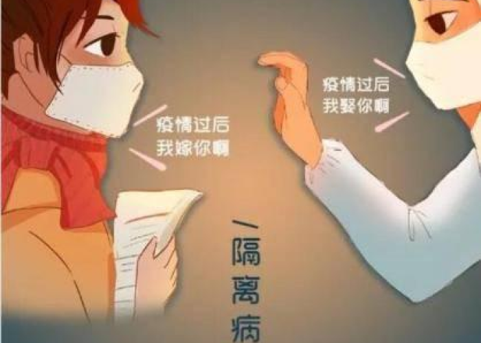 疫情结束那年（疫情过后是什么时候）