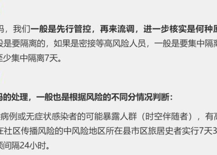 疫情大概在什么时候结束（疫情大概在什么时候才能结束）