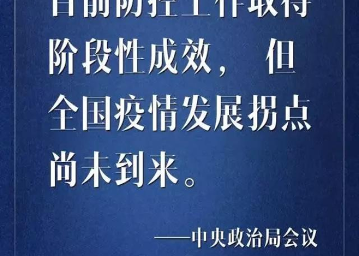 疫情大概在什么时候结束（疫情大概在什么时候才能结束）