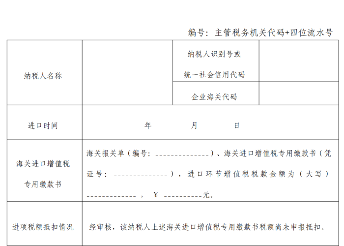 疫情湖北免税（疫情期间湖北免税政策）