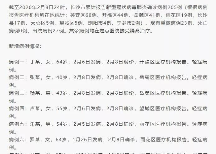 疫情百度图片最新（疫情百度图片最新地图）