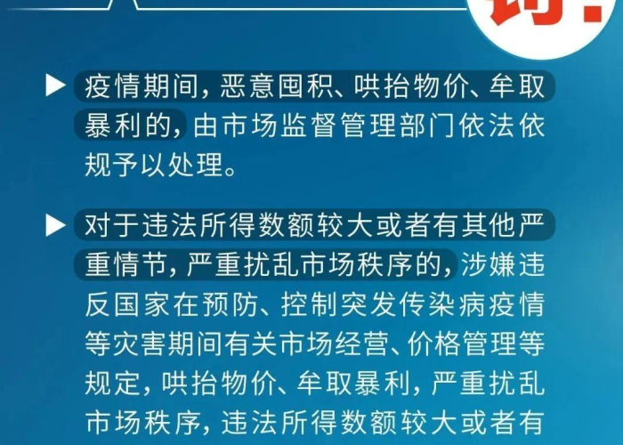 贵州最新疫情报告发布今天的新闻（贵州最新病情消息）