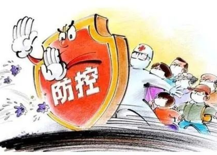 最近20年中国疫情（最近20年中国疫情严重吗）