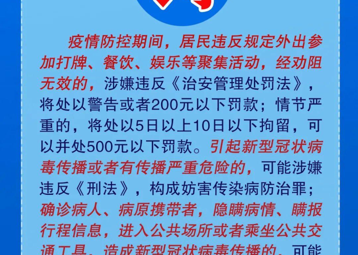 22年疫情结束时间（22年疫情结束时间是几点）