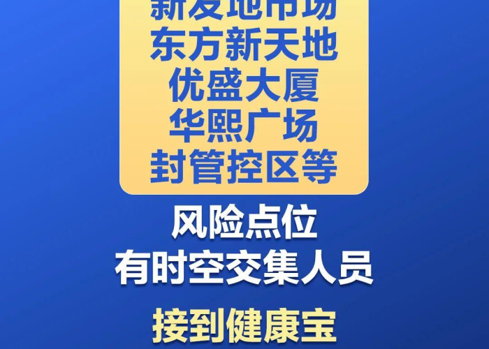 22年疫情结束时间（22年疫情结束时间是几点）