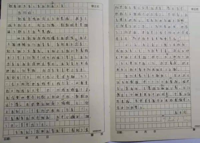 写疫情期间感动的作文600字（疫情期间感动作文400字）