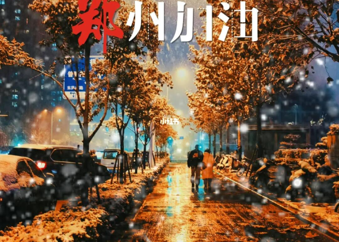 疫情下的人情冷暖（疫情下的人情温暖）
