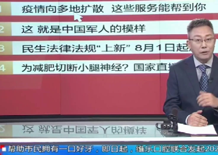 中国疫情最新动态实时（中国疫情最新动态实时查询）