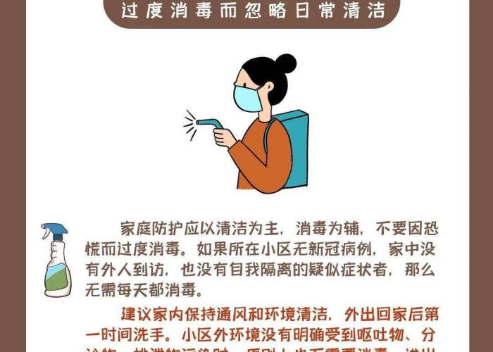 疫情期间有哪些要注意的地方（疫情期间有何注意事项）