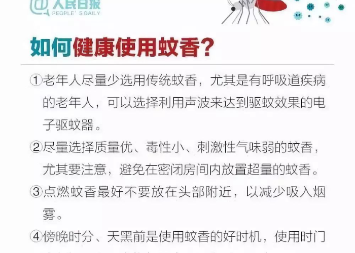 疫情期间有哪些要注意的地方（疫情期间有何注意事项）