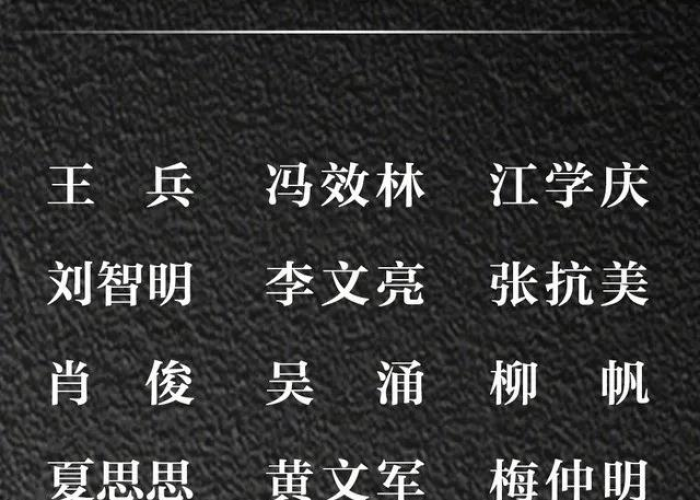 中国疫情一共牺牲多少人（全国在疫情中牺牲的人员有多少）