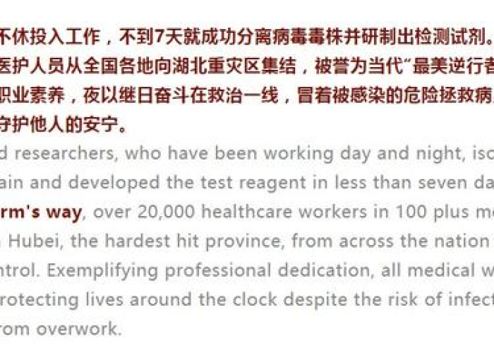 疫情3年让我明白了6个道理英语（疫情3年让我明白了6个道理英语怎么说）