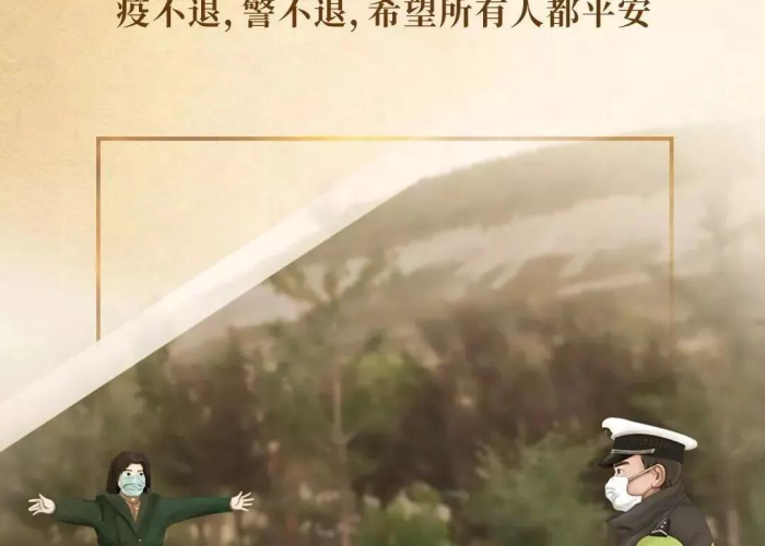 疫情开始那年我16岁文案（疫情开始的日子）