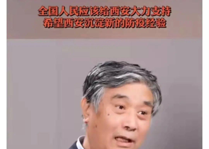 疫情最新通报数据西安新闻（最新疫情西安情况）