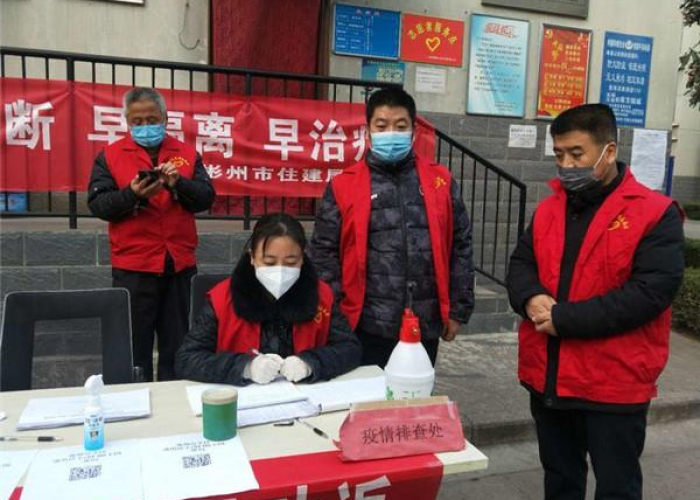 目前疫情最严重的国内城市排名（目前疫情最严重的国内城市排名榜）