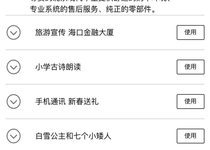 疫情文案配音女生怎么写（给疫情配音的音乐）
