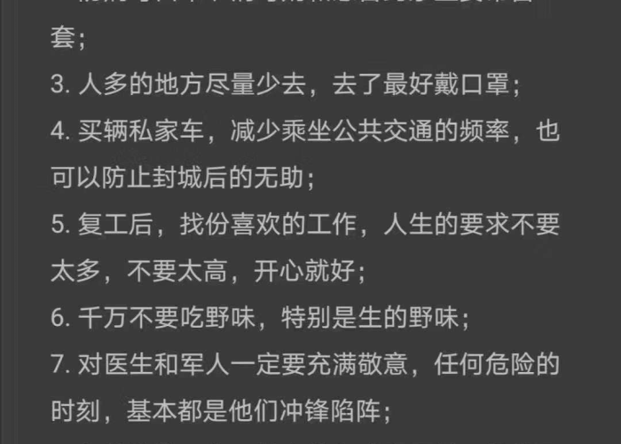 这个疫情要到什么时候才能结束（这次疫情到什么时候才能结束）