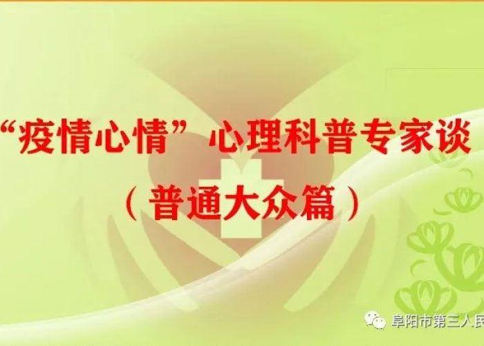 疫情什么时候结束说说心情图片（真诚的问一句,疫情什么时候结束）