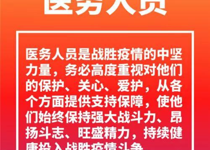 2020年疫情一共封多少天（2020年新冠肺炎疫情封城时间）