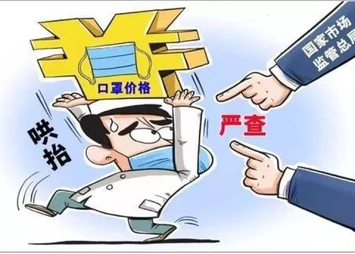 疫情期间湖北有多少官员被处理了（湖北官员因疫情被处分）