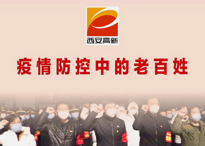 疫情期间普通老百姓应该怎么做的简单介绍