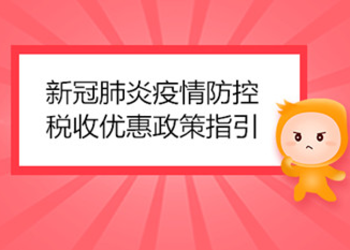 新冠疫情最新政策调整（新冠疫情最新政策调整时间）