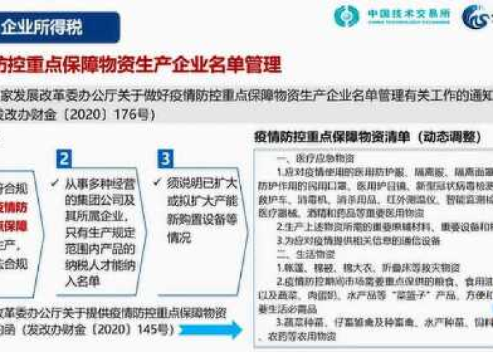 新冠疫情最新政策调整（新冠疫情最新政策调整时间）