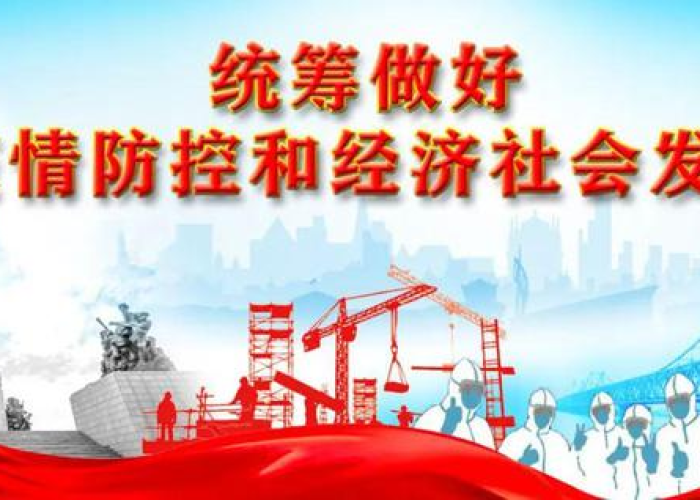 新冠疫情从哪个城市开始的（新冠疫情最开始发生在什么地方）