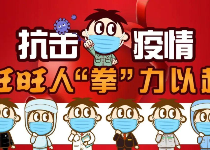 三年疫情结果是一场感冒（疫情后2年没感冒了）