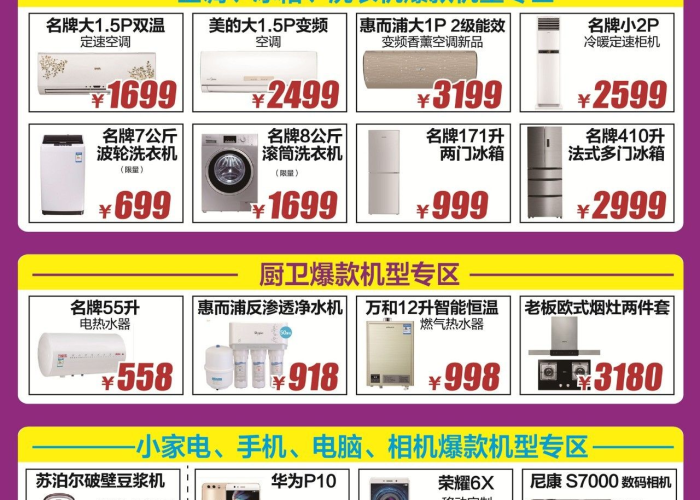 疫情百科直营（疫情百科直营店有哪些）