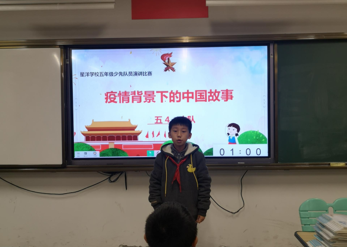 疫情期间中国故事（疫情期间中国故事演讲）