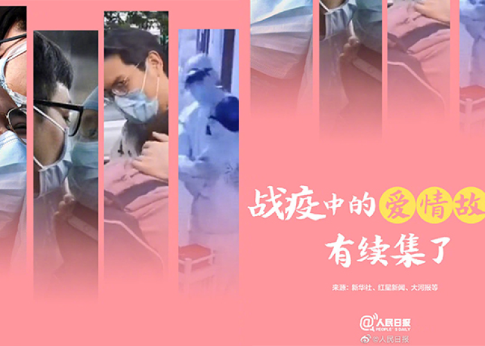 疫情期间中国故事（疫情期间中国故事演讲）