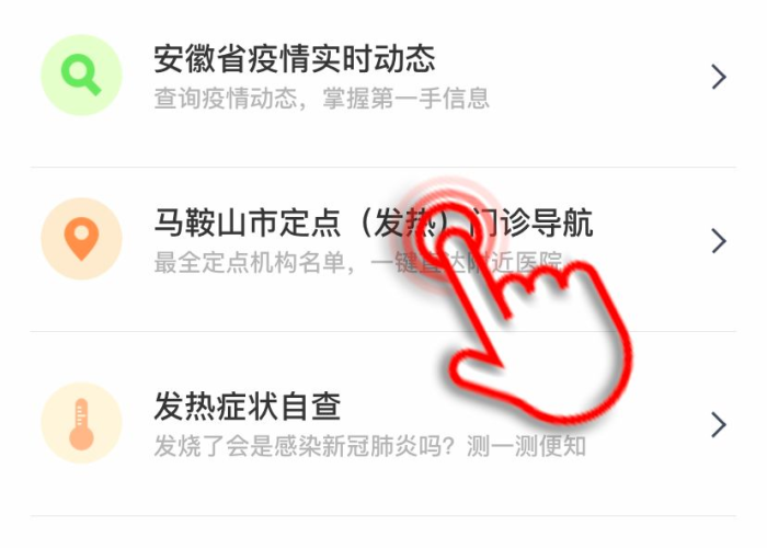 肺炎的疫情动态（肺炎疫情实时症状）