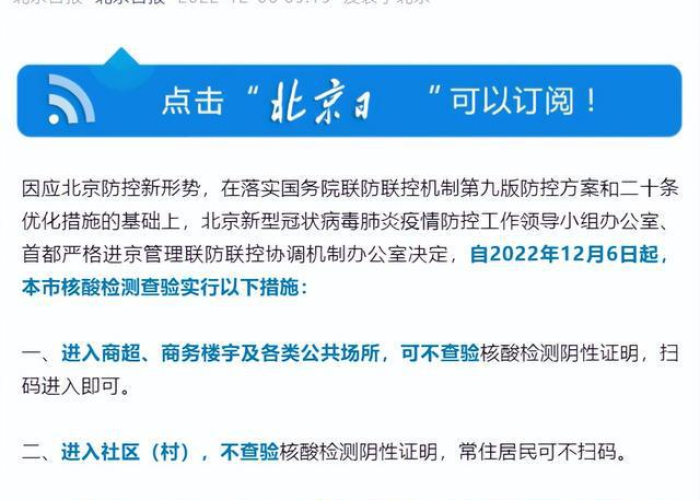疫情几时解封（疫情几时才能解封）