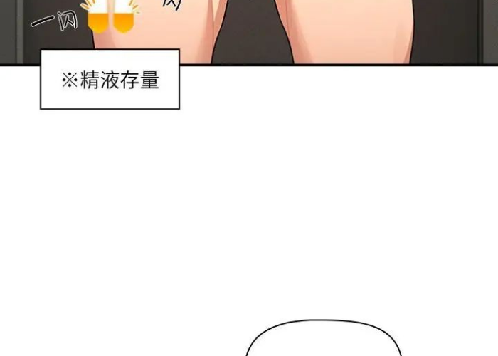 疫情期间的家教生活免费下拉式（疫情期间的家庭）