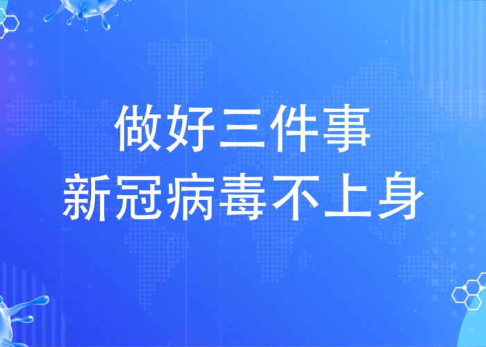 新冠疫情的持续时间（新冠病毒疫情持续多长时间）