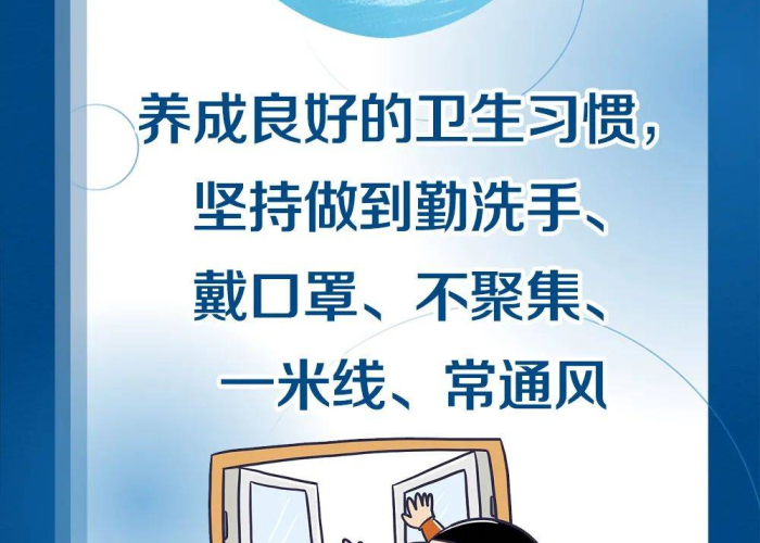 浙江疫情防控消息（浙江疫情的防疫最新情况）