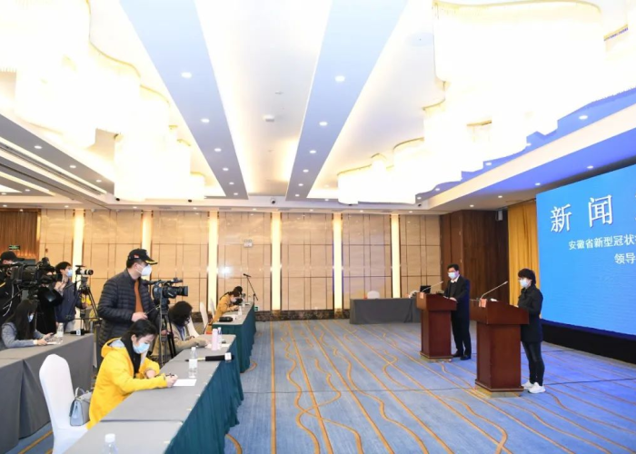 疫情最新新闻（疫情最新新闻发布会）