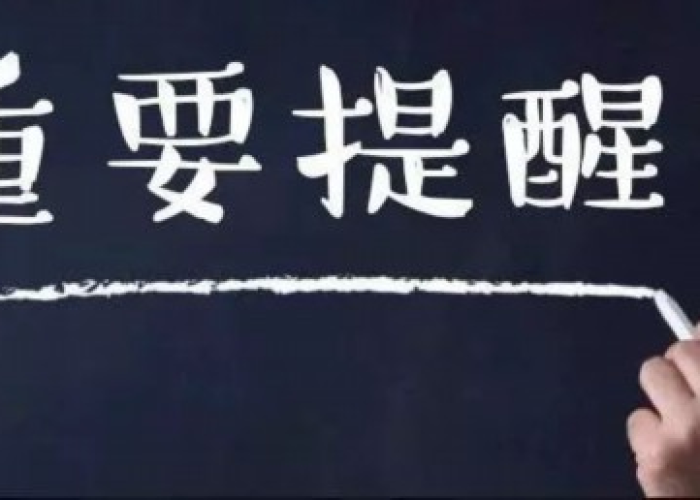 疫情期间关于增值税的政策（疫情期间增值税优惠政策2020文件）