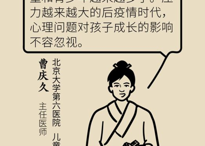 因为疫情得了抑郁症焦虑症（因为疫情得了抑郁症焦虑症怎么办）