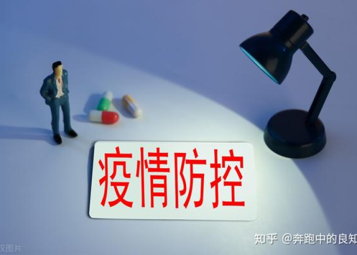疫情解封后的心情语录（疫情解封后的感慨）