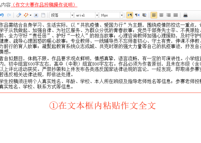 抗击疫情爱祖国的作文（2020年疫情抗击爱国爱国的作文六百字以上）
