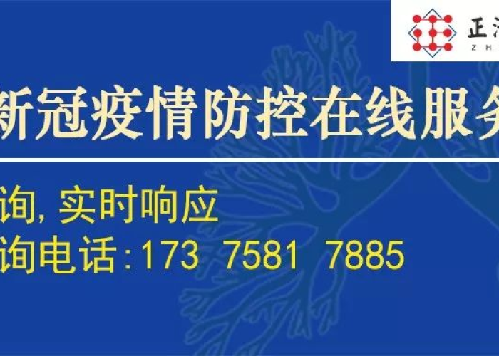 新冠疫情最新消息今（新冠疫情最新消息今天）