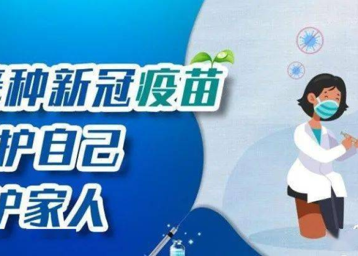 新冠疫情最新消息今（新冠疫情最新消息今天）
